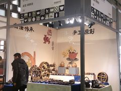 -东浩兰生上海世博展览馆