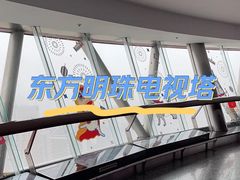 -东方明珠广播电视塔