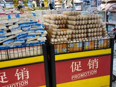 -大润发(八仙城店)