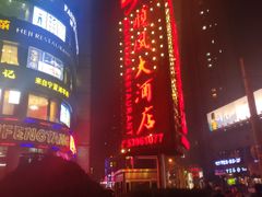 -顺风海鲜港(金玉兰店)