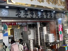-達揚原味燉品(文明路店)