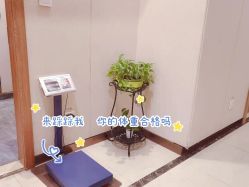 点击看大图 -Lily纤美·科技减脂中心