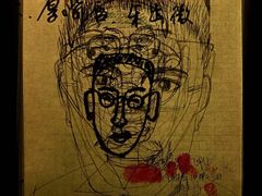 -上海当代艺术博物馆