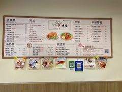 -只味你特色小食堂