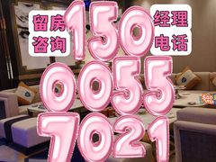 -皇家至尊零距离KTV(通济路店)