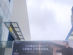-万达广场(南昌红谷滩店)