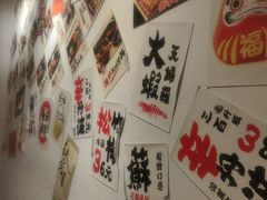 -天妇罗内顺田(罗湖店)