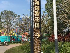 -美的鹭湖森林度假区