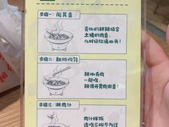 餐具摆设-费大厨辣椒炒肉(万家丽一店)