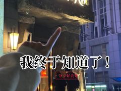 -秘地·影院式足浴SPA(凤三旗舰店)