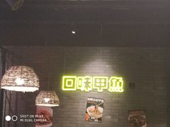 -湘里乡亲甲王二老店