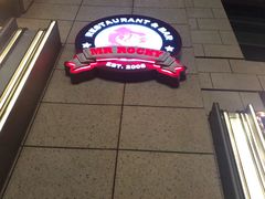 -MR.ROCKY洛奇先生RESTAURANT&BAR(宝安壹方城店)