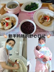 -东方幸福国际母婴月子会所(沙湾公园店)