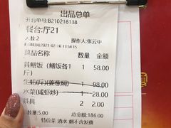 -台山美食一绝阿四台山黄鳝饭(阿四创作店)