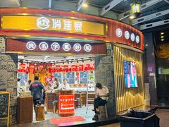 -衣裳街历史文化街区