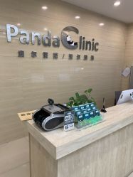 -澳尔颜选医疗美容