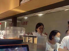 -八婆婆烧仙草(中山路店)