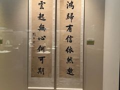 -汕头市博物馆