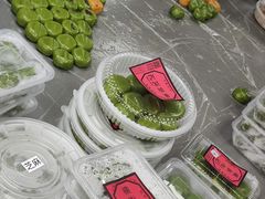 -沈记青团