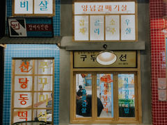 -恩泽家·果味坛子韩国炭火烤肉(白石龙店)