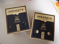 -麦当劳(望京国际商业中心店)