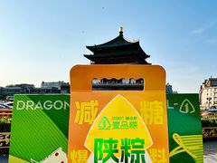 -御品轩(汉神购物广场店)