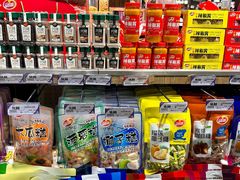 -旺豪超市(胜利购物广场店)
