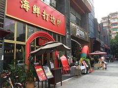 -289艺术PARK