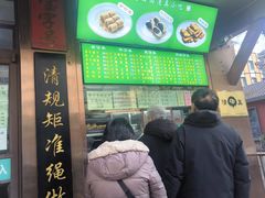 -老回回小吃(百万庄店)