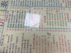 -烧鹅濑(西华路店)