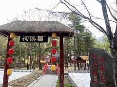-洛阳白云山景区