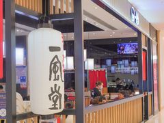 -一風堂拉面(深圳湾万象城店)