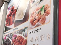 -玉华台饭庄(裕中西里小区店)