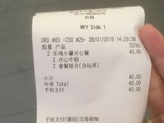 -麦当劳(吴中大道店)