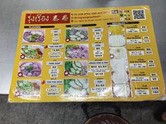 -榮泰米粉湯(Left Shop)