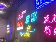 -沪上名羊天下碳烤羊腿•东北烧烤•小龙虾(浦东直营总店)