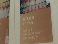 -登特口腔医院(鼓楼东街口店)