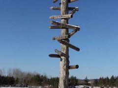 -北极村旅游风景区