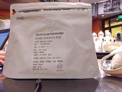 哥斯达黎加黑灵魂-十七英哩咖啡 Seventeen Mile Coffee(崇盛晶珠广场店)