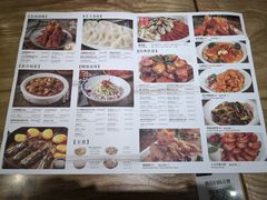 菜单-上关雪東北菜(中房金谊店)