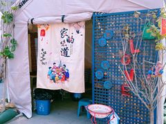 -辛庄国际文化艺术区