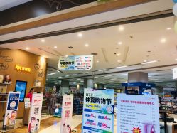 -孩子王童乐园(沭阳吾悦广场店)
