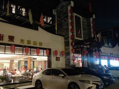 门面-抱德·潮汕味(琶洲店原惠城鱼仔)