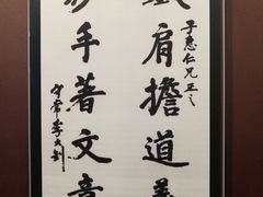 -唐山抗震纪念馆