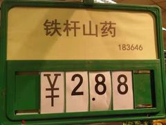 -华联商厦(火车站店)