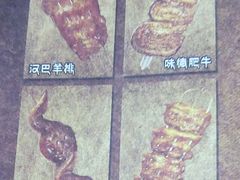 菜单-汉巴味德(大悦城店)