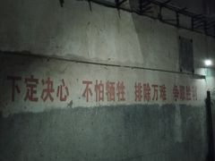 -816工程景区