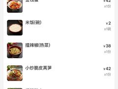 -潇湘阁(汉光百货店)