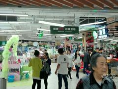 -永辉超市(嘉定宝龙广场店)