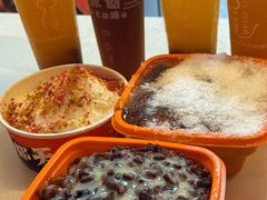 -冰冰酱老味刨冰绵绵冰(中山路总店)